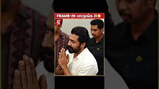 Agaram Office Inauguration க்கு சிங்கம் போல் வந்த Suriya Surya Agaram Foundation Motivation Viral Tr