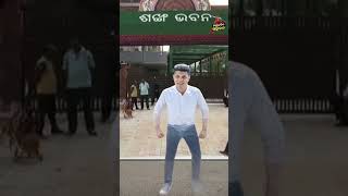 ଆପଣ ମାନେ ଖୁସି ତ !!😭!! #shorts #viral