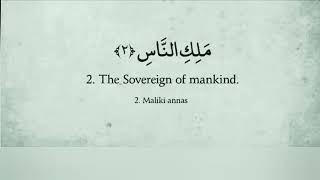 Quran: 114. Surah An-Nas (Mankind): Arabic and English translation