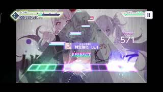 [Project Sekai] Keitai Renwa (携帯恋話) (Master 29) Full Combo