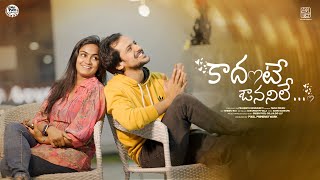 Kaadante Avunanile Telugu Short Film |Trishool|Anish||@ChillTimeStoriestelugu