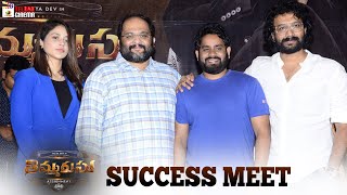 Thimmarusu Movie Success Meet | Satyadev | Priyanka Jawalkar | Brahmaji | Ajay | Mango Telugu Cinema