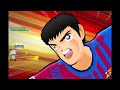 all special skills of rivaul captain tsubasa dream team