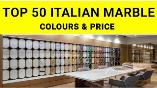 Top 50 Italian Marble Colour \u0026 Price Latest Italian Marble full Information Bhutra Marble Kishangarh