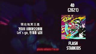 STARKIDS - FLASH (한글 번역)