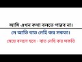 day 20। প্রতিদিন ব্যবহৃত 40 টি হিন্দি বাক্য শিখুন। হিন্দি ভাষা শিক্ষা কোর্স। bangla to hindi vasa