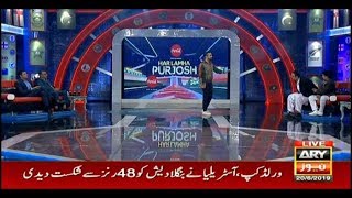 Har Lamha Purjosh | Waseem Badami | 20th June 2019