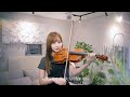 tsunami サザンオールスターズ【violin covered by aiviolin】