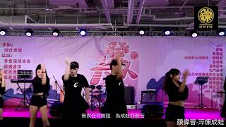 [ 登大人音樂祭 ] 淬煉成蛙- 顏偉晉 live現場