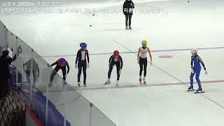 (4k)제104회 전국동계체육대회 서울시 2차예선 남중부 3000m 준결승