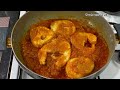 সিমের বিচি দিয়ে আইড় মাছের কারি frozen shimer bichi ayer mas curry fish curry with beans