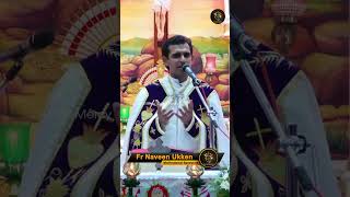 എത്ര പേരെ നീ വിധിച്ചിട്ടുണ്ട്  | Fr Naveen Ukken Powerful Short Message