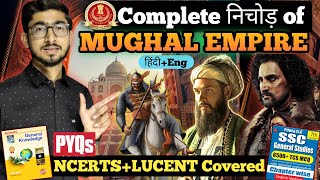 4 घंटे का Complete MUGHAL EMPIRE निचोड़ for SSC Exams 🧧 || PYQ, Lucent \u0026 Ncert की Summary