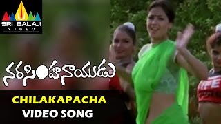 Narasimha Naidu Video Songs | Chilakapachakoka Video Song | Balakrishna, Simran | Sri Balaji Video