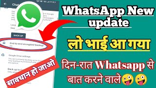WhatsApp new features 2022||end to end encryption backup||whatsapp hidden features
