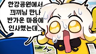 그거 저 아니에요!!!!!!