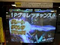 【ｶﾞﾝﾊﾞﾗｲﾄﾞ006弾】hexでﾗｲﾀﾞｰﾗｯｼｭを真剣に押してみる