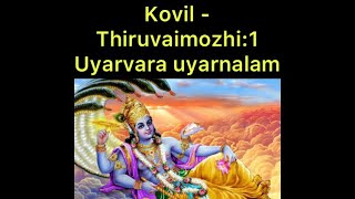 Uyarvara Uyarnalam- Nithyanusanthanam; Kovil Tiruvaaimozhi 1; Tiruvaimozhi (1.1.1 - 1.1.11)