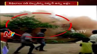 Shocking Visuals: Old Building Collapses in Napavaram Village || Visakhapatnam || NTV