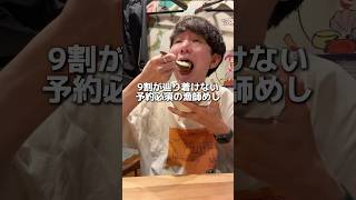 【超穴場】9割がたどり着けない究極の海鮮丼屋