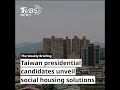 Taiwan presidential candidates target young voters with housing solutions