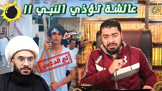 عاااجل رامي عيسى يدع ـس ابوفهد منسق امير القريشي للمناظرة