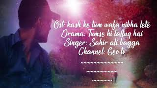 Tum Se Hi Taluq Hai  ) LYRICS video song | Sahir Ali Bagga | 2018