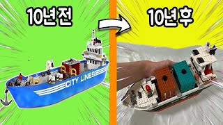 2007 vs 2024 레고 항구는 얼마나 발전했을까? I 레고시티 60422 항구와 화물선