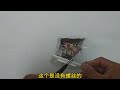 插座底盒耳朵掉了怎么辦？老電工分享絕招，只用一顆釘子輕松解決