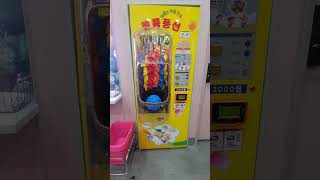 Helium Balloon Vending Machine 헬륨 풍선 자판기 Okjeong, Yangju City (경기도 양주시 옥정 신도시)