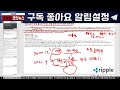 엑스알피 xrp xrp 오늘 축제 인가 미리미리 매수해야