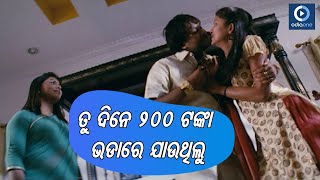 Mxtube.net :: odiya chudai scene Mp4 3GP Video & Mp3 Download ...