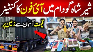 Sher Shah General Godam | Iphone Wholesale Market | Cheapest Mobile Market | Shershah Godam