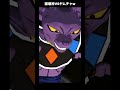 破壊神ビルスに喧嘩を売るホームランヤムチャwww ドラゴンボールレジェンズ dragonballlegends