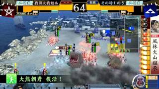 20121209_2056_伊達三段撃ち_VS_火門継承.wmv