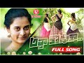 ATHA KODUKA | FULL SONG || #singershirisha  |#UmaRecharla  |#trendingfolksongs2024  |#apjmusic