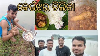 KEONJHAR CHILIKA RE MUTTON BHOJI😋