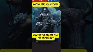 Yaksha prashna | Mahabharat | Question No.82 | Yudhisthira answers Yaksha