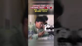 男孩考试用“玄学”解题，作弊和做题之间选择了“做法”