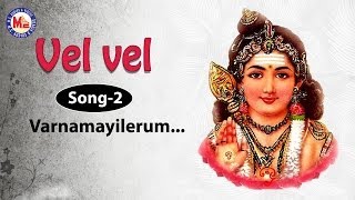 Varnamayilerum - Vel Vel