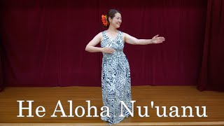 He Aloha Nu'uanu 【踊ってみた】