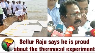 Sellur Raju Praises Thermocol Experiment