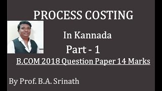 Process Costing - in Kannada PART 1 - B.COM 2018 Question Paper for 14 Marks (By Srinath Sir)