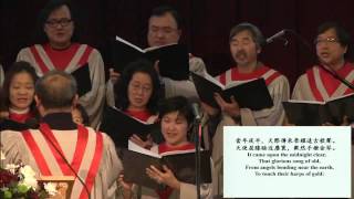 救主降臨- The Lord is Come- 活水詩班