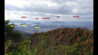 呉娑々宇山登山で眺めた景色　（広島県 2024.12.7)