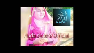 Huda sisters officials New naat