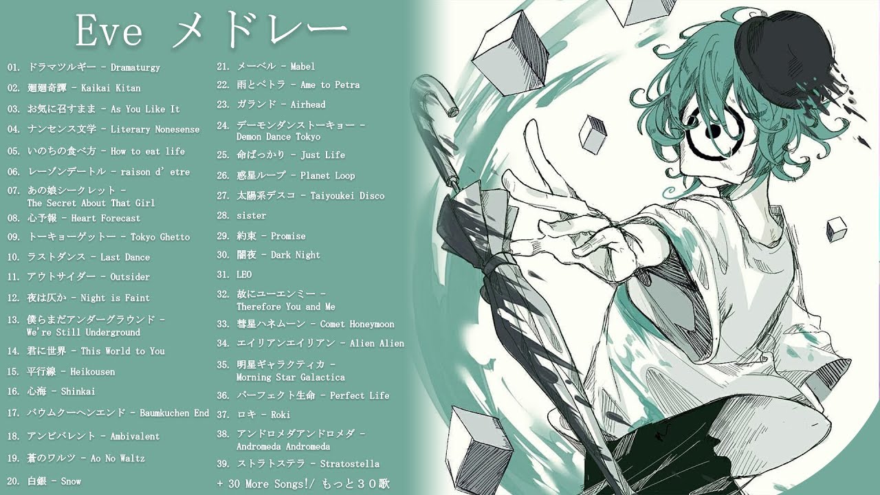 Eve Playlist Eveメドレー Youtube Music