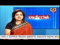 ಭಾರತೀಯ ಸೇನೆಯ ಪ್ರಥಮ ದಂಡ ನಾಯಕ ಫೀಲ್ಡ್ ಮಾರ್ಷಲ್ ಕೆ.ಎಂ.ಕಾರಿಯಪ್ಪ ಅವರ ಪುಣ್ಯಸ್ಮರಣೆ