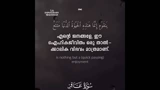 ❣️❣️❣️ എൻ്റ്റെ ജനങ്ങളെ ഇവിടം തൽക്കാലികം മാത്രം❣️❣️❣️