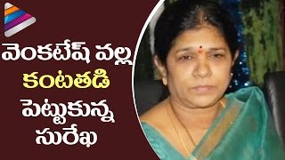 Chiranjeevi Wife Surekha Gets Emotional | Guru Movie | Venkatesh | Ritika Singh | Sudha Kongara